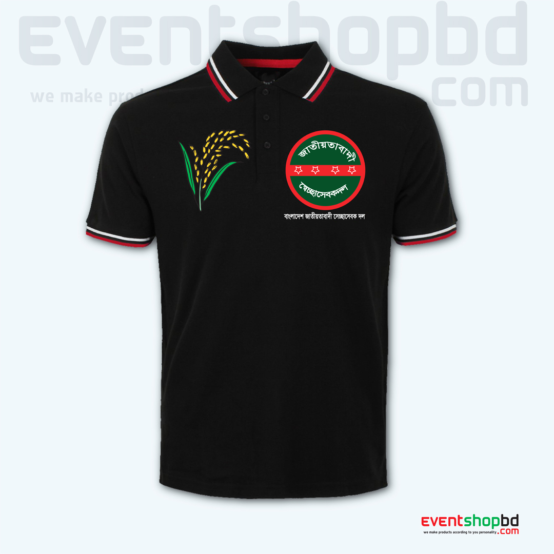 chatrodol t shirt
