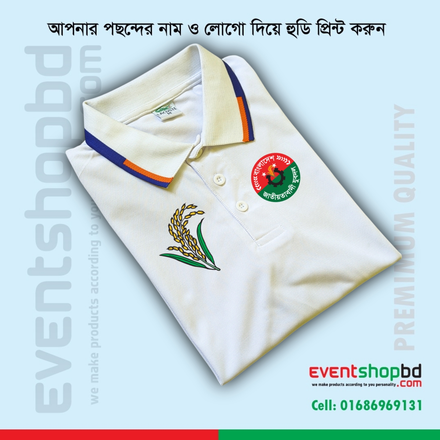 T- shirt