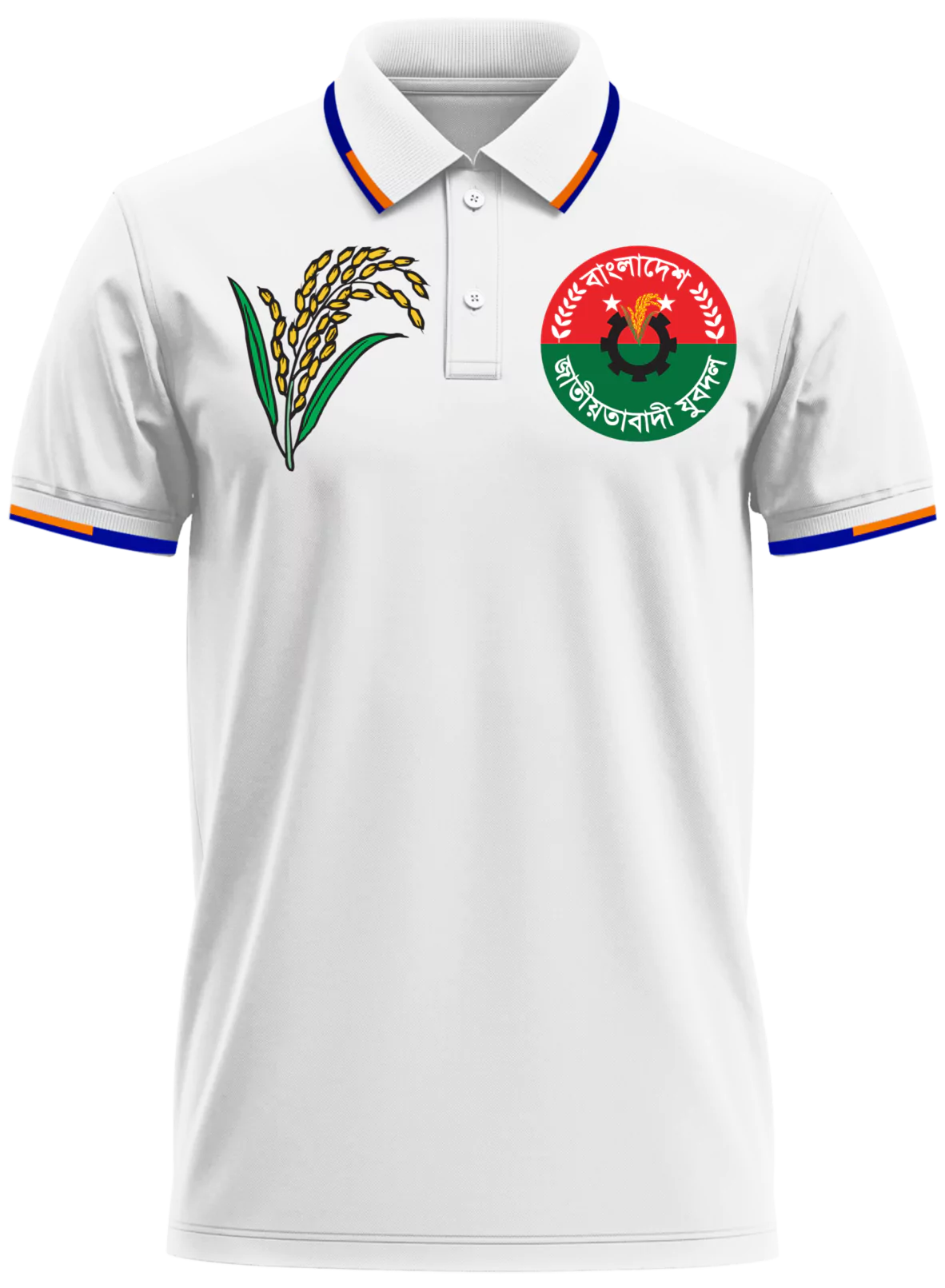 যুবদলের গেঞ্জি