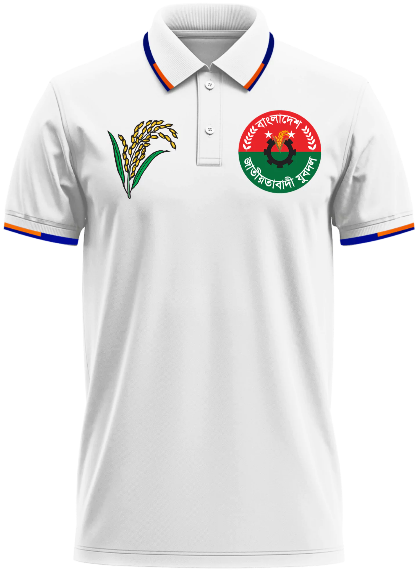 যুবদলের গেঞ্জি (সাদা)  প্রিমিয়াম কোয়ালিটি