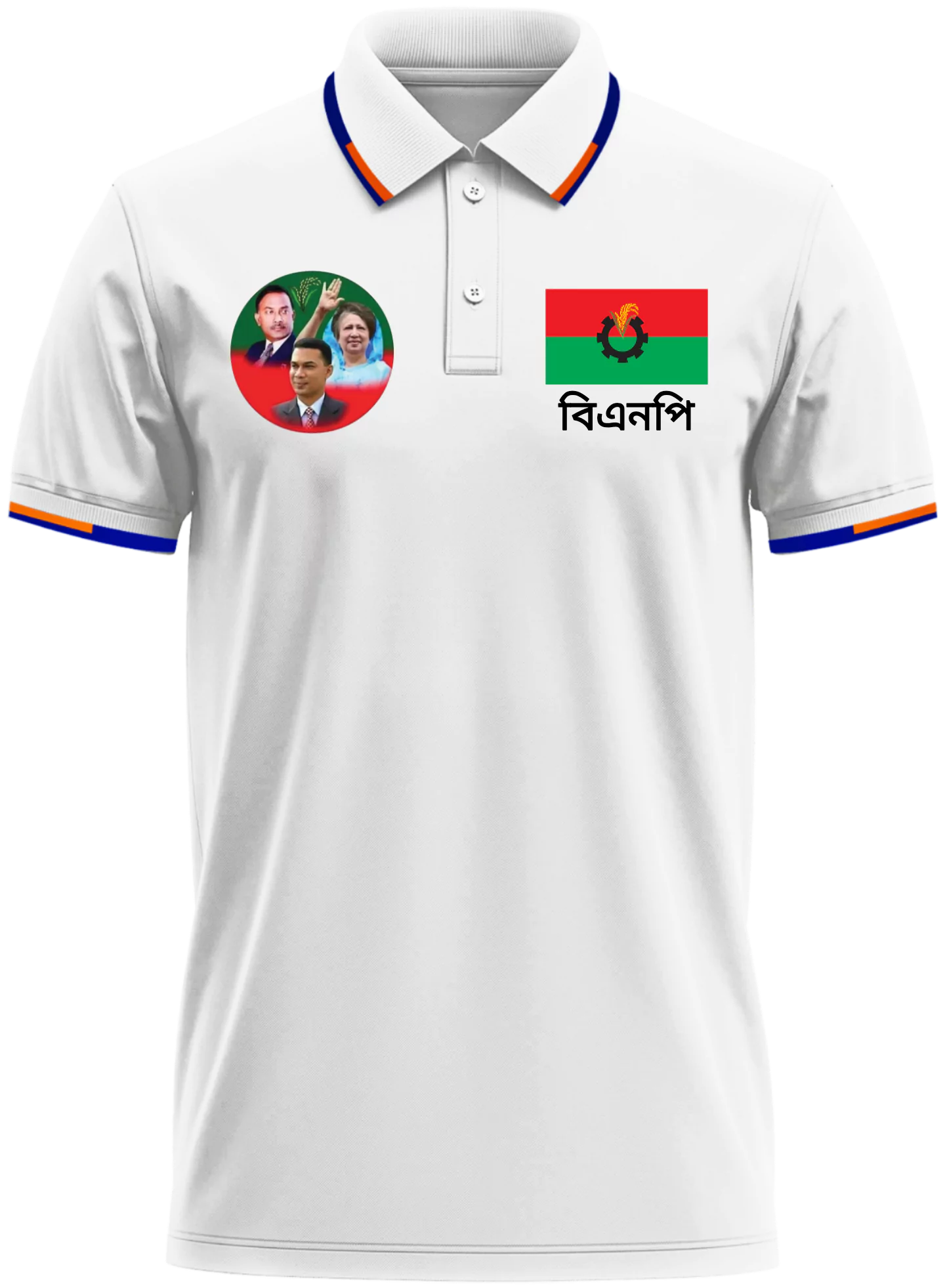 বিএনপির মূল দলের গেঞ্জি (সাদা) প্রিমিয়াম কোয়ালিটি