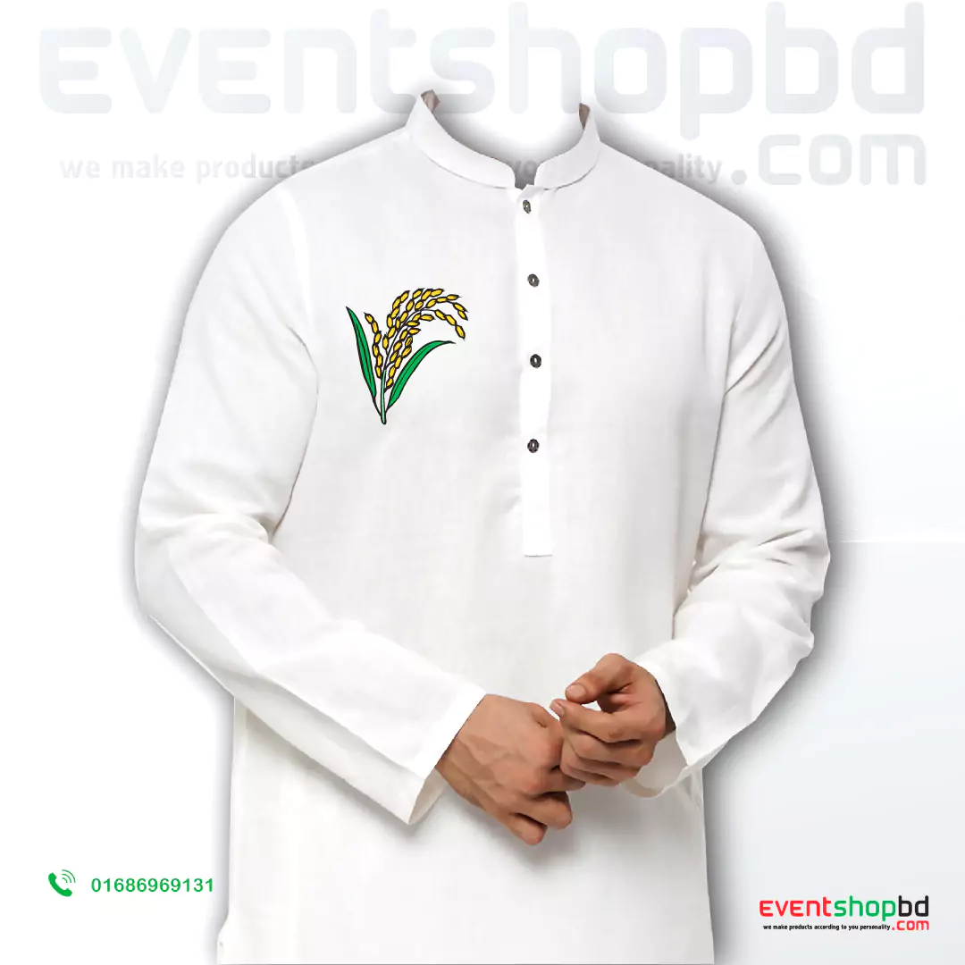 বিএনপি পাঞ্জাবী (শুধু ধান)