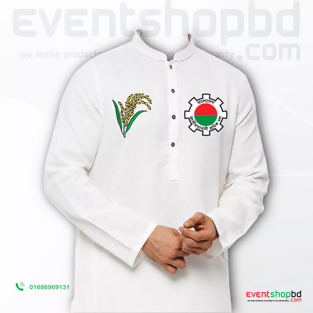 শ্রমিক দলের পাঞ্জাবী প্রিমিয়াম কোয়ালিটি