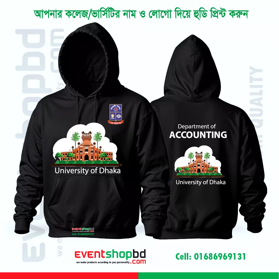 কাস্টমাইজড হুডি প্রিন্ট